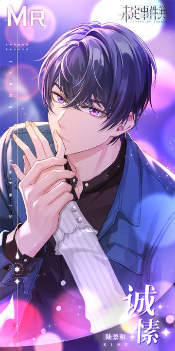 情愫缱绻，坦然相诉 | 「浓情浅吻」MR思绪：陆景和【诚愫】