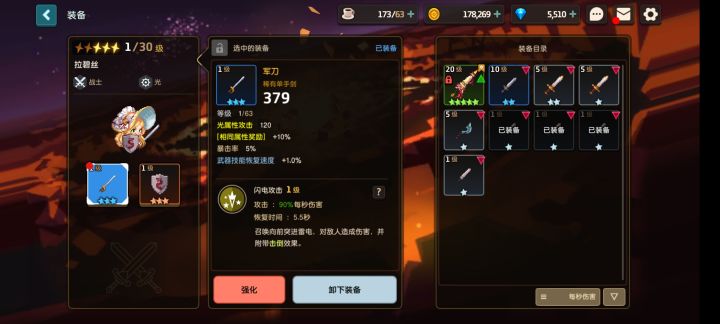 30发角色池+1发武器，接下来钻石咋花好截图