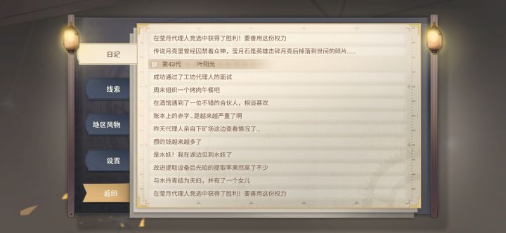成功搬家截图