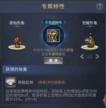 6月24日版本更新内容揭秘~！