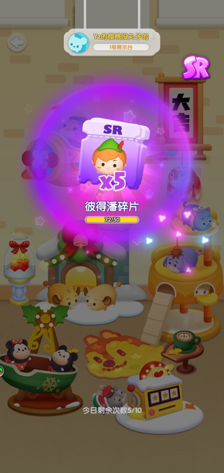 打卡来啦截图