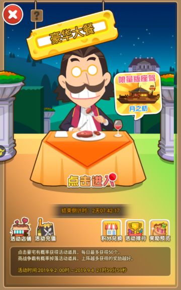 九月来吃豪华大餐！中秋将至，你想好吃什么补秋膘了吗？