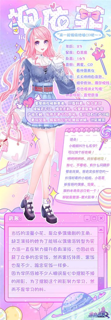 【璀璨女王】产粮大触-柳依菲