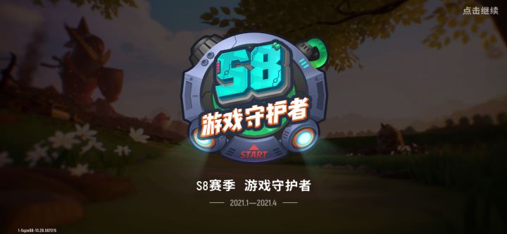 真是厉害了截图
