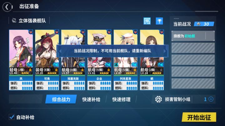 啊这，是啥条件（萌新求助）截图