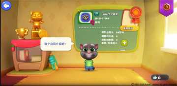 《汤姆猫荒野派对》：射击小能手就是你！（中）