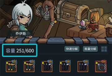 【灯报速递】3月29日更新公告，仓库上限提升，新增商店批量兑换功能！