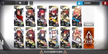 平均精1-40级【LS-5攻略】针对普通玩家通关分享