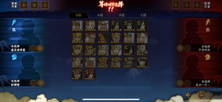 打火影吗,我面具男打野贼6截图