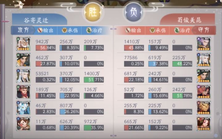 全新九州灵妖轩辕实战视频曝光！ 1截图