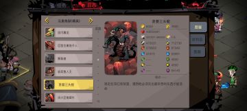 可以进来看看，