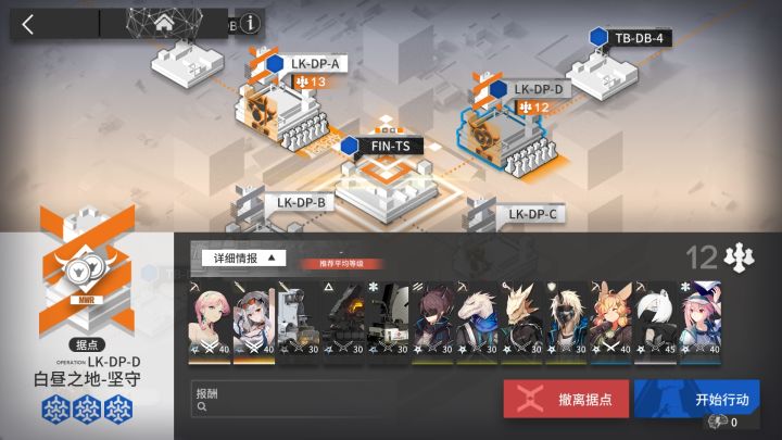 你们压人我压练度截图