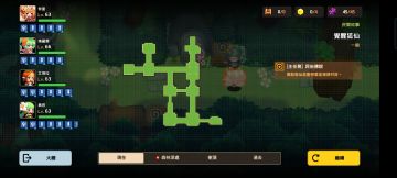 久远的传说活动攻略（文字下面为配套图片）