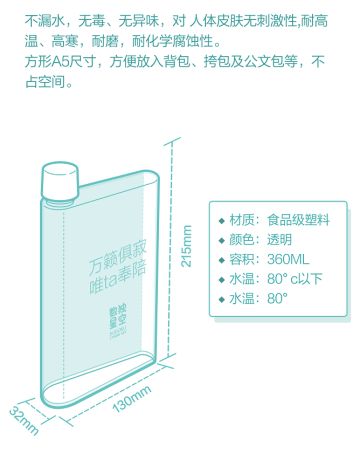 给玩家大大们送超火的“INS网红扁平杯”，免费！包邮！