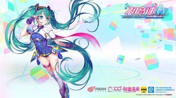 成为游戏设计师！ 《初音速》作品征集活动正式开启