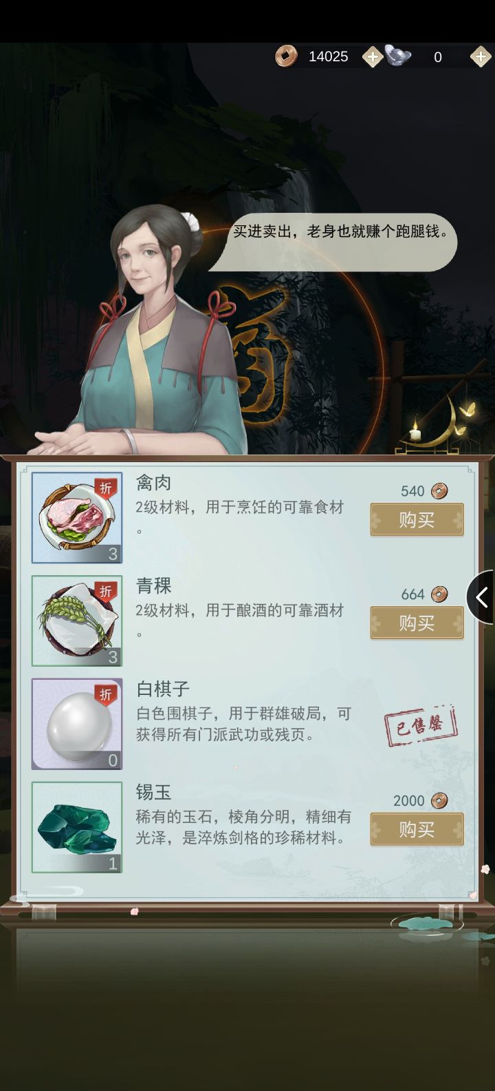 有人遇到这个没？截图