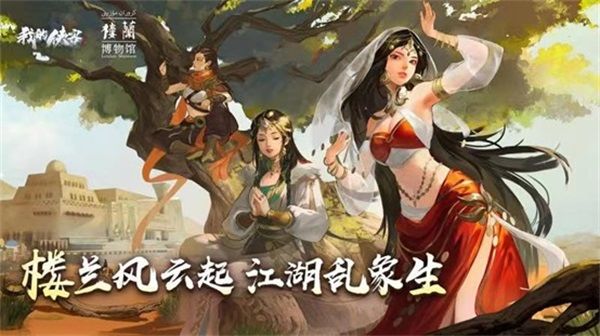 版本预言:最强辅助"天女-阿娜希塔"截图