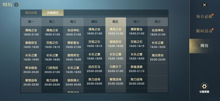 这游戏并不值得我花那么多时间去玩截图