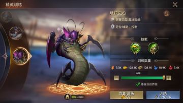 玩法攻略——创造奇迹的精英兵