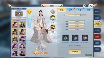 【图文攻略】徐有容一定要升星，这些介绍不得不看