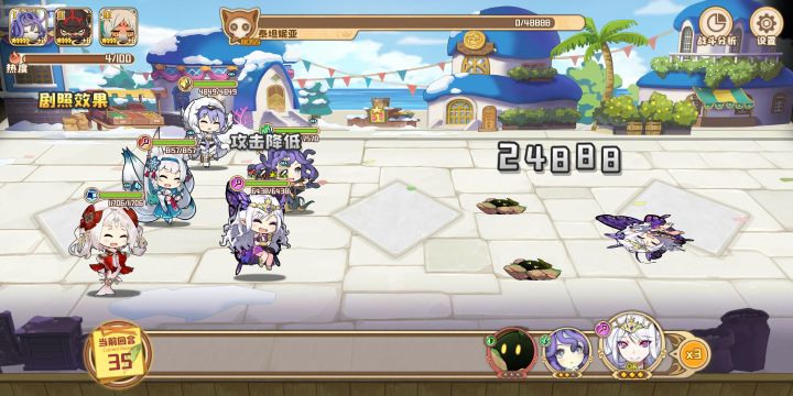 硬生生带着偷心莽过去了截图