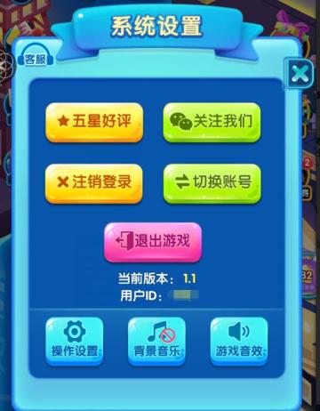 关于收集正版周边获得者信息的公告