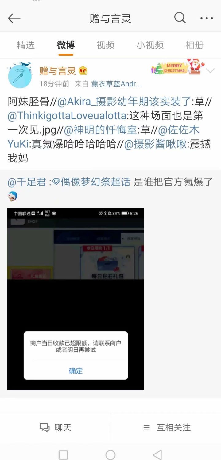 我就给你们看看截图
