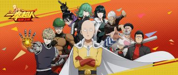 英雄群像 《一拳超人：最强之男》PV激燃放送