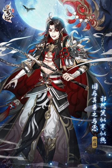 【河图映画】 “神界尔尔，不过跳梁小丑。” ——结璘 ​​​​