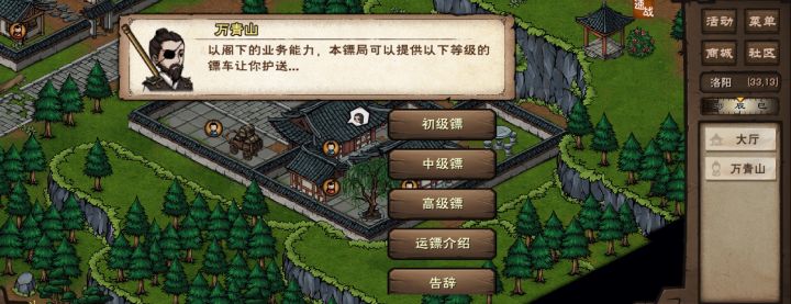 怎么加入巨鲸帮QwQ截图