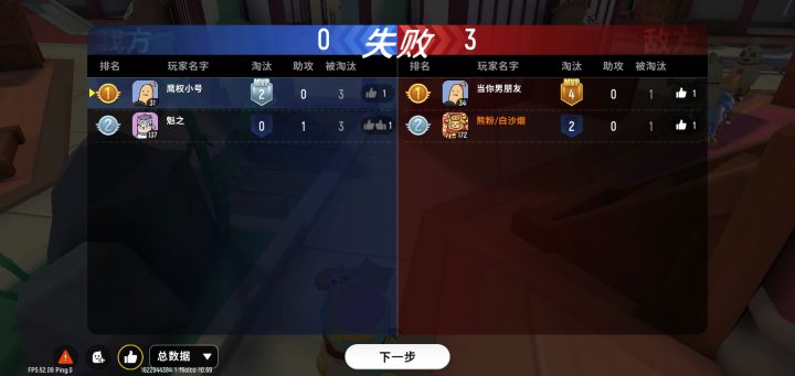 ＊＊的，说好的我坑你呢截图