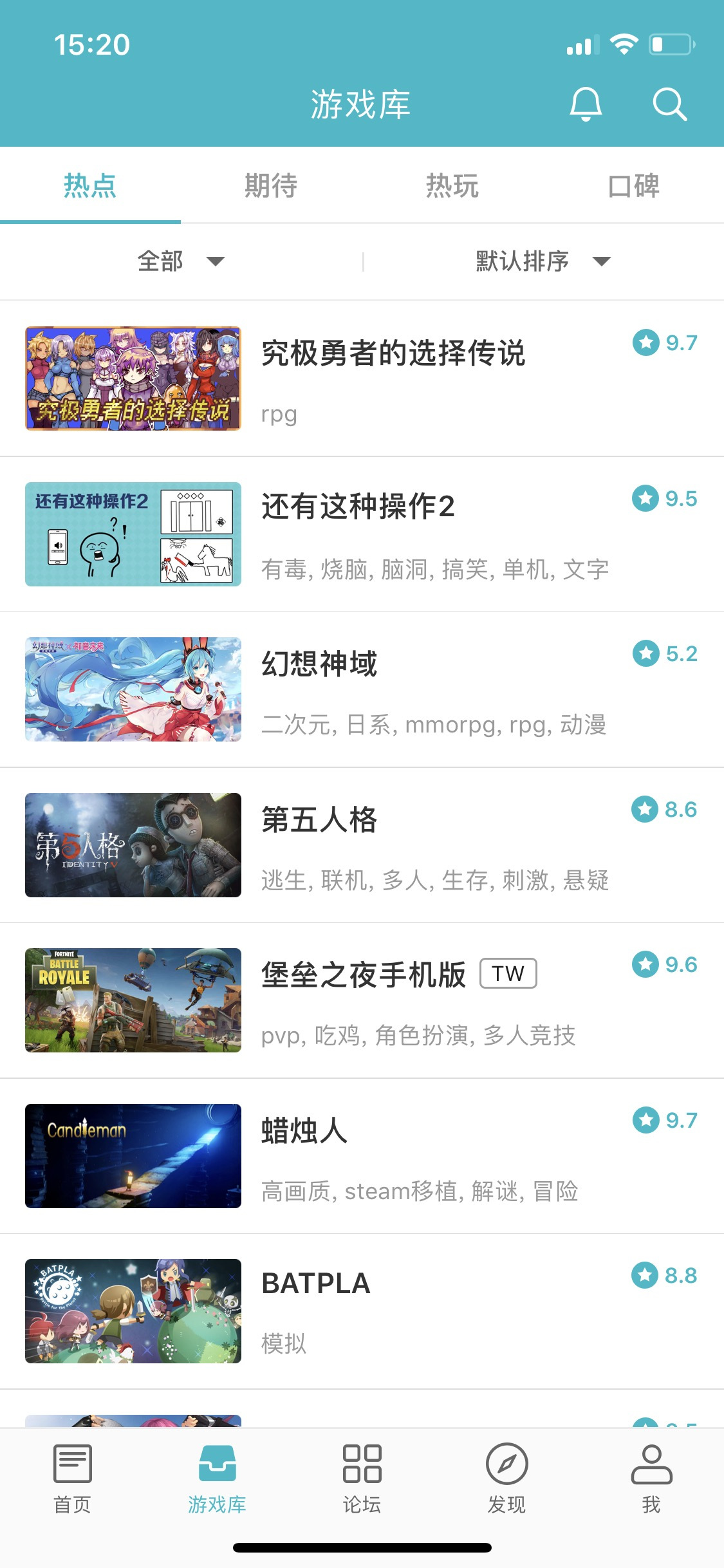 TapTap