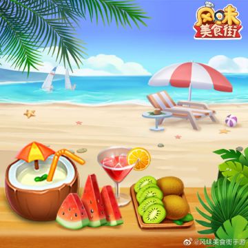 说说最爱的夏日凉饮吧！