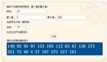（已开奖）周年庆爆料直播倒计时三天！居然有寒冰卷轴哦！