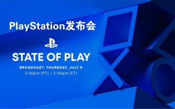 【狗勾日报】PS发布会汇总 多款新游消息！