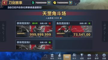 《刀剑兵器谱》主策回复：二测玩家意见&建议