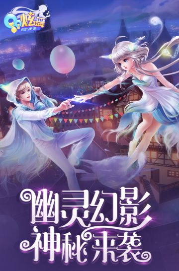 超萌新神器和臻品光阴套装，让这个夏天冷静一下！