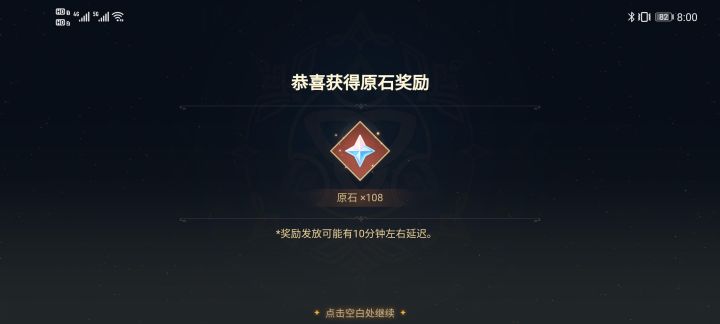 意料之中截图