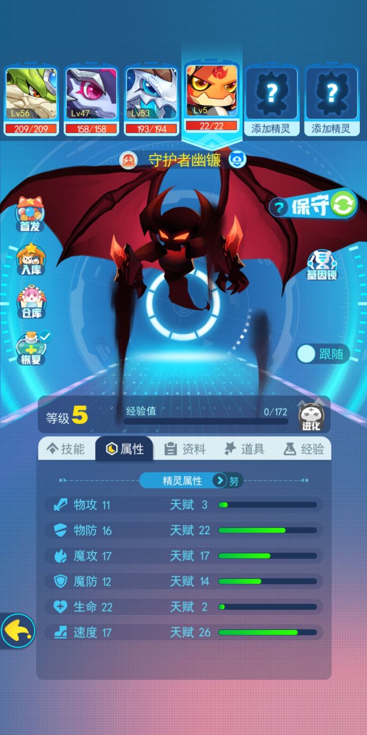 这个能练吗？截图