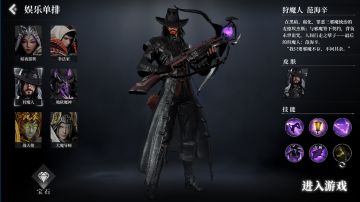 【英雄归来】范海辛、亚斯塔罗、西尔芙三位英雄技能重做归来