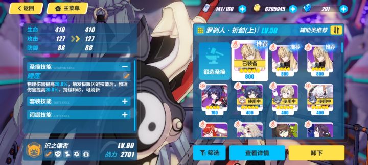 绝了截图