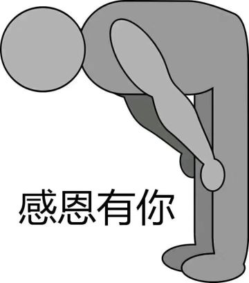 【通知】有关修改预约里程碑的公告