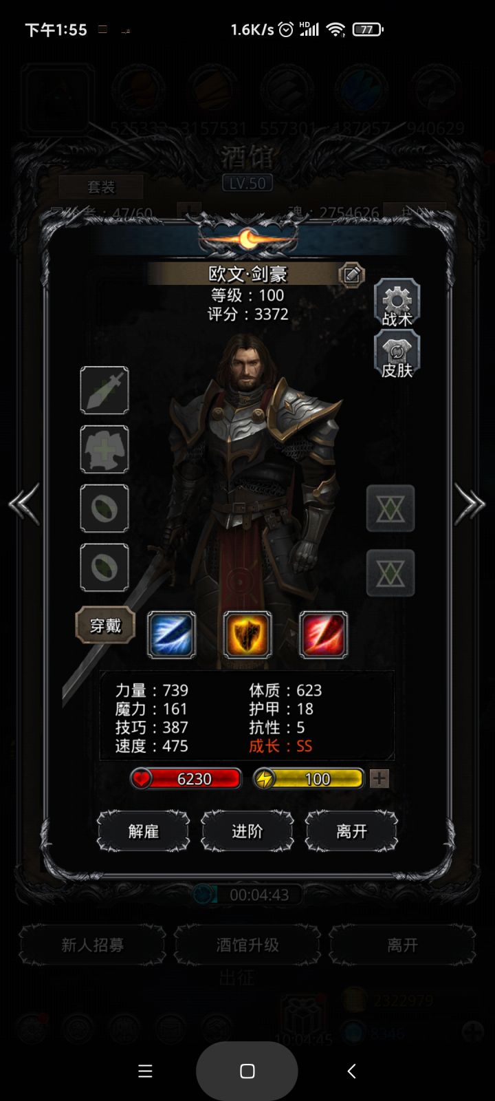这玩意儿能用吗截图