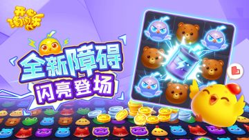 【更新预告】全新障碍魔力电池，闪亮登场！