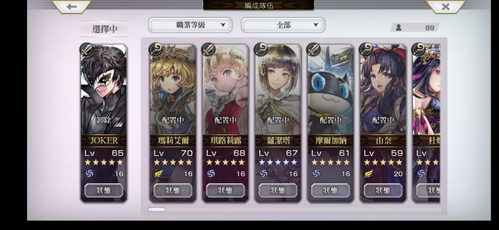 过了第一幕,求大佬推荐自选截图