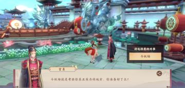 推荐阵容巧妙搭，灵主纵横斗妖场