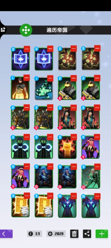 新卡组：生锈法帝