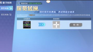 提前分享一下！