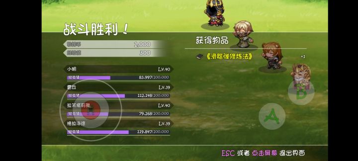30副本深渊都没去硬刚青青草原终于出了截图