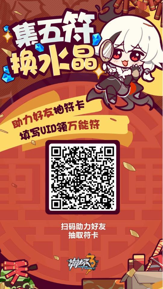 大佬们帮帮忙截图